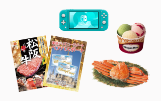 景品セット商品