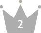 ２位