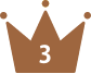 ３位