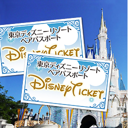 ペア チケット ディズニー 春のマンガまつり2022｜東京ディズニーランド（R)プライベート・イブニング・パーティーペアチケットが当たる！