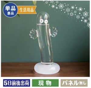 ニョロニョロ　ストームグラス