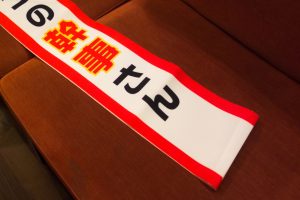 飲み会の幹事をやりたくない人必見！ラクに乗り切るコツを解説