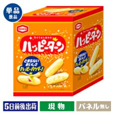 ハッピーターン　ビッグボックス