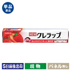 ＮＥＷクレラップミニ贈答用イチゴ
