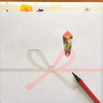 社内表彰で使うのしの「表書き」の正解は？担当者が迷わない書き方と実例テンプレート