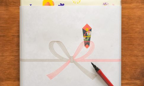社内表彰で使うのしの「表書き」の正解は？担当者が迷わない書き方と実例テンプレート
