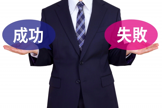 選考基準設計でよくある失敗パターンと対策