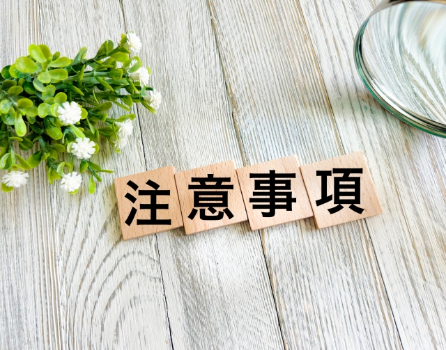 案内イベントの案内文作成で気をつける表現