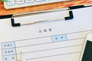 社内イベント企画書の例文と書き方｜無料テンプレと上司に通す秘策を紹介