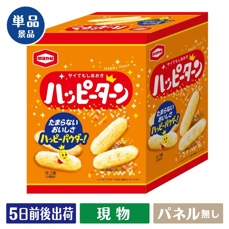 亀田製菓 ハッピーターン ビッグボックス